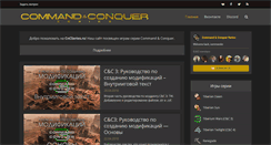 Desktop Screenshot of cncseries.ru