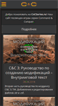 Mobile Screenshot of cncseries.ru